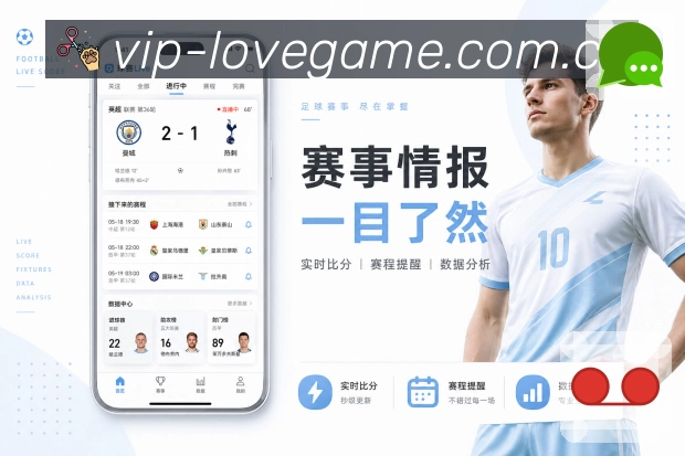 世界杯投注App哪些最值得下载体验？实际用户告诉你答案